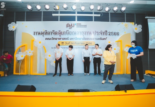 DSC00200