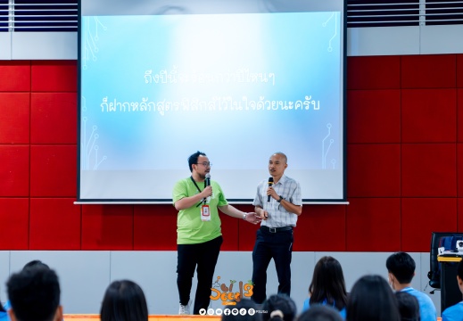 DSC00089-Enhanced-NR