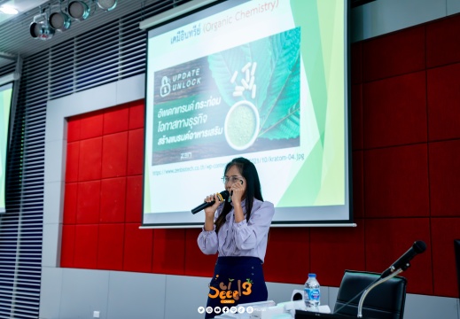 DSC00097-Enhanced-NR