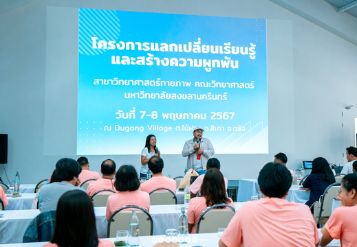 DSC03632 (2)