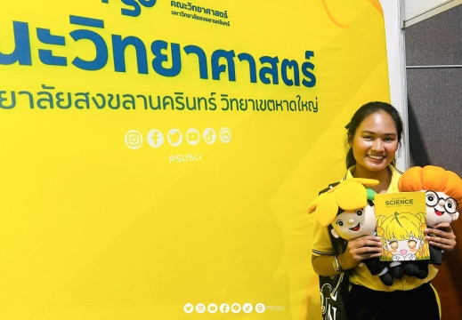 LINE ALBUM ตลาดนัดหลักสูตร67(8-9867) 240813 95