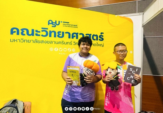 LINE ALBUM ตลาดนัดหลักสูตร67(8-9867) 240813 99
