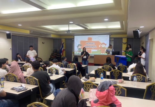 LINE ALBUM DAY 1 241111 24