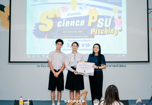 DSC00059 (2)