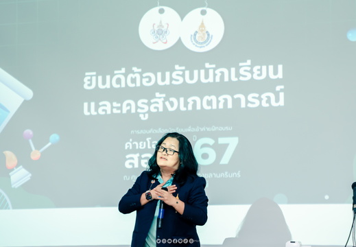 DSC00008