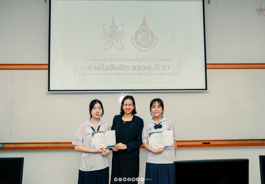 DSC00249