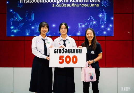 DSC08975