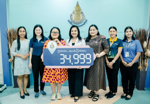 มอบทุนจากการจัด 17 โครงการเพื่อเพื่อนมนุษย์ แก่ กองทุนอาคารเย็นศิระ กองทุนอาคารเย็นศิระ มูลนิธิโรงพยาบาลสงขลานครินทร์ 10/10/2568