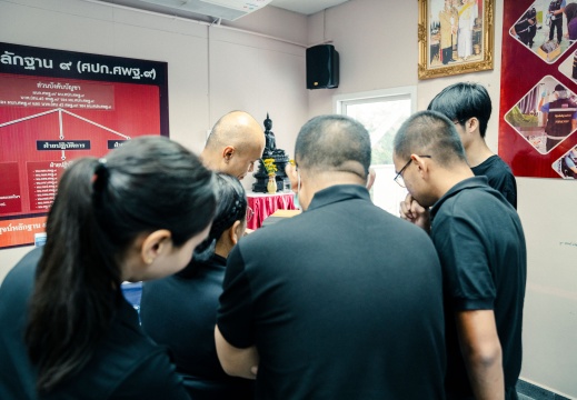 ถ่ายทอดนวัตกรรม Watson กับ สพฐ9 31/10/2568