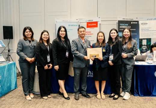 งานประชุมวิชาการสรีรวิทยาสมาคมแห่งประเทศไทย ครั้งที่ 52 5-7/11/2568