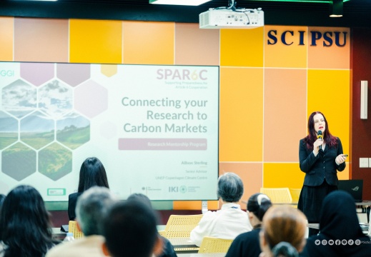 สัมมนาในหัวข้อ “Introduction to Carbon Markets and Career Opportunities 14/11/2568