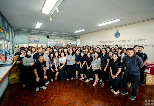 คณบดีอวยพรปีใหม่บุคลากร 05/01/2569