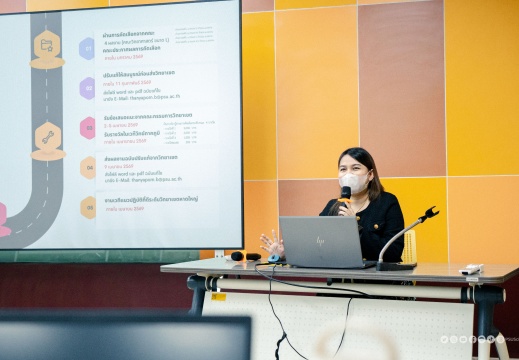 Sci-Good Sci-Best 2569 15/01/2569