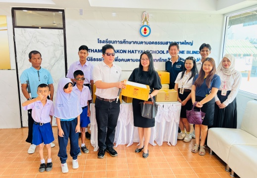 มอบปฎิทินเเก่โรงเรียนสอนคนตาบอด 06/03/2569