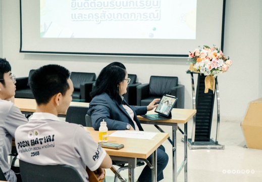 พิธีเปิดค่าย สอวน รอบที่ 2 09/03/2569