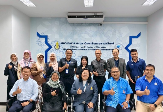 ประชุมหารือสร้างความร่วมมือกับสถาบันฮาลาล 17มีค69 260317 12 (2)