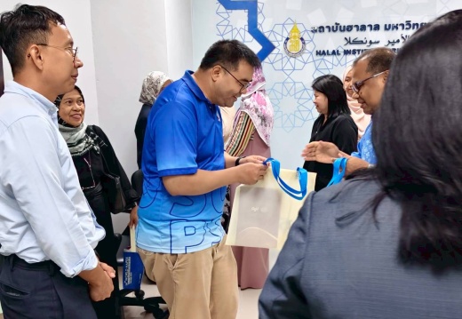 ประชุมหารือสร้างความร่วมมือกับสถาบันฮาลาล 17มีค69 260317 12 (7)