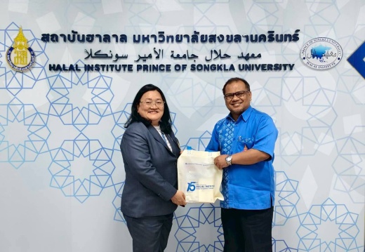 ประชุมหารือสร้างความร่วมมือกับสถาบันฮาลาล 17มีค69 260317 12 (10)