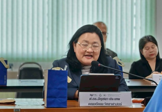 ประชุมหารือสร้างความร่วมมือกับสถาบันฮาลาล 17มีค69 260317 12 (44)