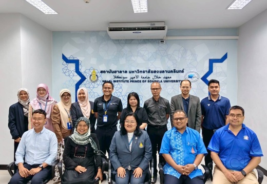 การประชุมหารือกับสถาบันฮาลาล 17/03/2659