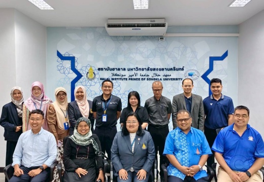 ประชุมหารือสร้างความร่วมมือกับสถาบันฮาลาล 17มีค69 260317 12 (53)