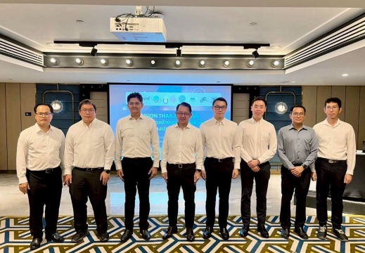 Fusion Thailand 2050 13/03/2569