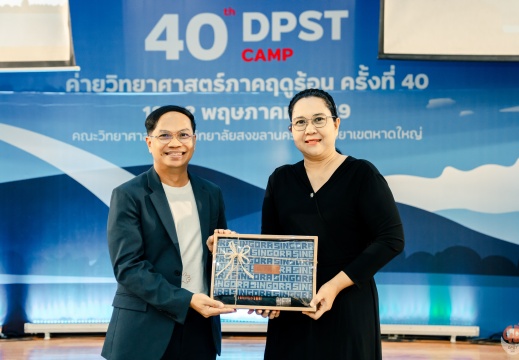 DSC00120
