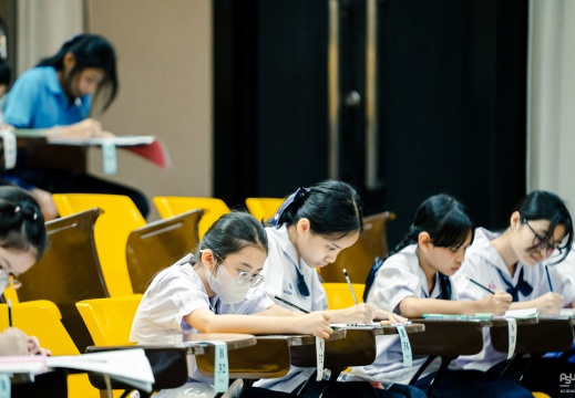 PSU Mathematics Competition 2026  1/08/2569