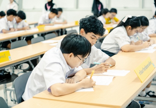 สัปดาห์วิทยาศาสตร์แห่งชาติ ประจำปี 2569 (SCIENCE WEEK 2026) 18-20/08/2569