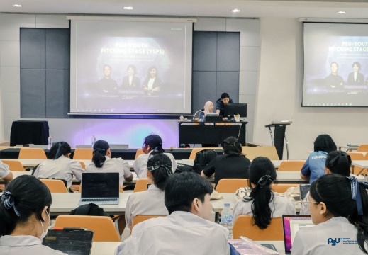 สัปดาห์วิทยาศาสตร์แห่งชาติ ประจำปี 2569 (SCIENCE WEEK 2026) 18-20/08/2569