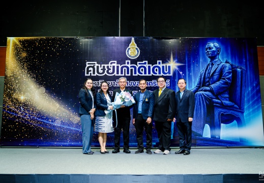 งานมอบรางวัลศิษย์เก่าดีเด่นมหาวิทยาลัย 2568  27/09/2569